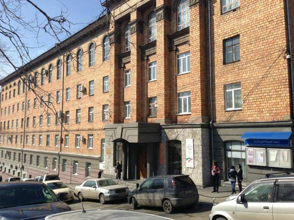 Продажа диплома Дальневосточный государственный институт искусств