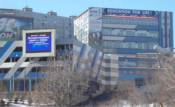 Продажа диплома Владивостокского государственного университета экономики и сервиса