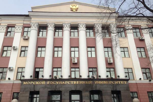 Продажа диплома Морского государственного университета им. Г.И. Невельского