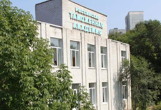 Продажа диплома Российской таможенной академии — филиал в г. Владивосток
