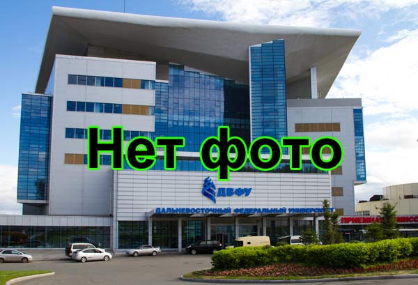 Продажа диплома Санкт-Петербургского университета ГПС МЧС РФ — филиал в г. Владивосток