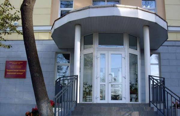 Продажа диплома Владивостокского базового медицинского колледжа